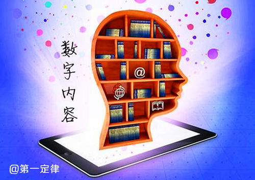 数字内容赋能，重塑未来教育基地 数字文化创意内容应用服务探析